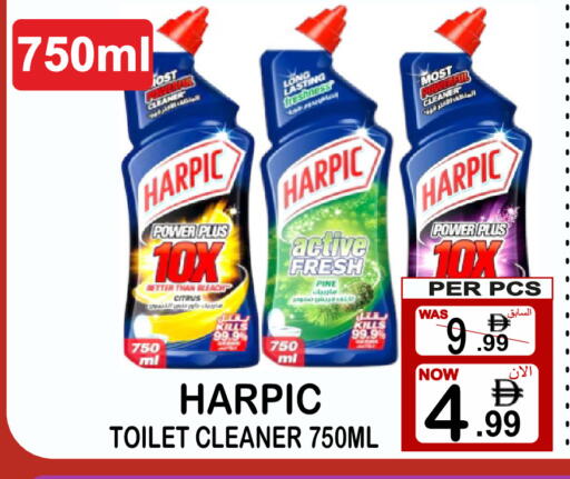 available at Friday Center in UAE - Dubai