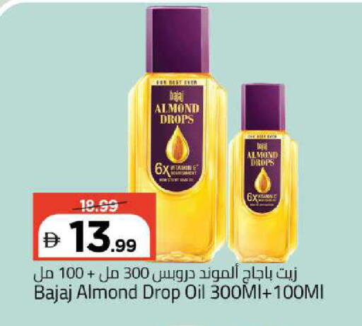 available at Mark & Save in UAE - Abu Dhabi