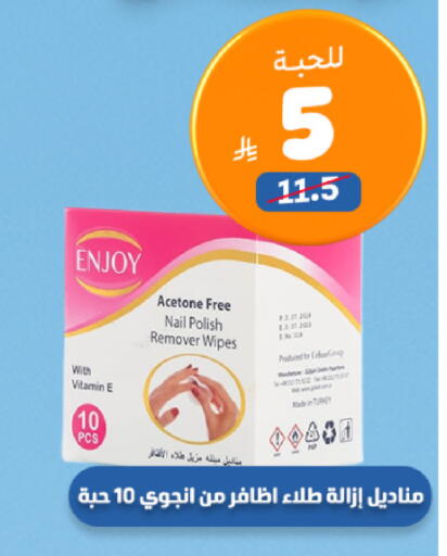 available at صيدلية المتحدة in مملكة العربية السعودية, السعودية, سعودية - عنيزة