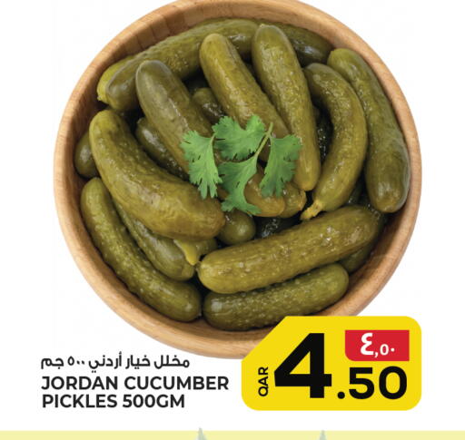 Cucumber available at Kenz Mini Mart in Qatar - Al Shamal
