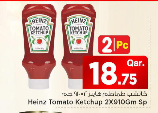 Tomato available at مارك & سيف in قطر - الضعاين