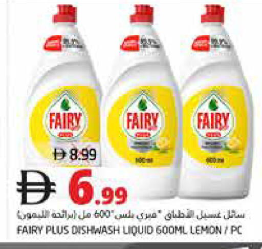 Lemon available at Pasons Hypermarket in UAE - Dubai