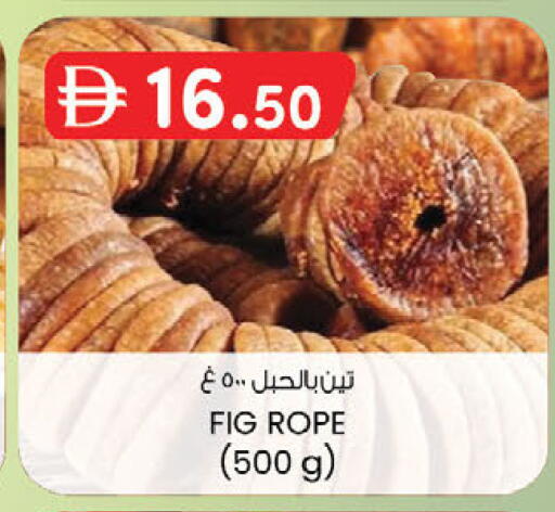 Fig available at ك. إم. هايبرماركت in الإمارات العربية المتحدة , الامارات - الشارقة / عجمان