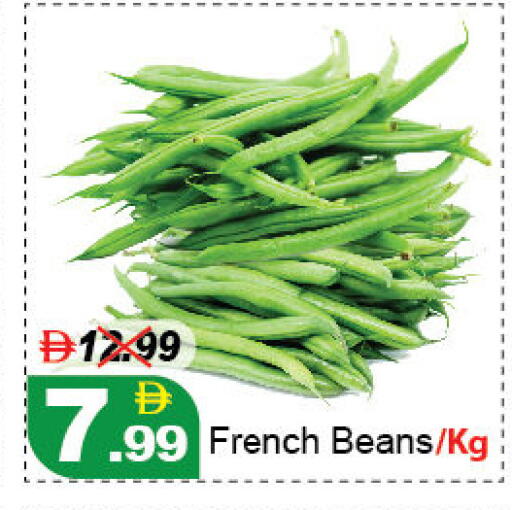 from France available at DESERT FRESH MARKET  in UAE - Abu Dhabi