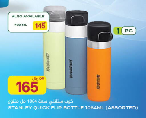 available at Al Meera in Qatar - Al Rayyan