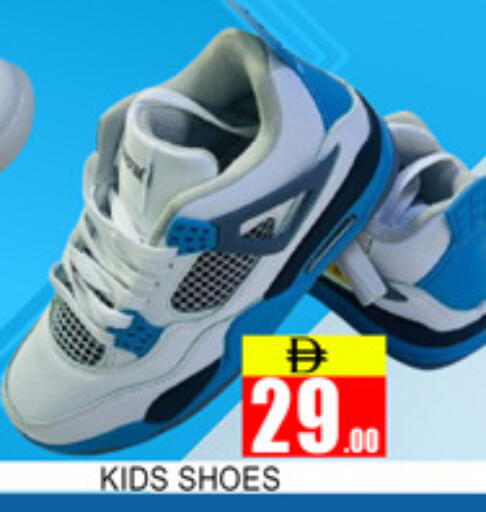 available at Lucky Center in UAE - Sharjah / Ajman