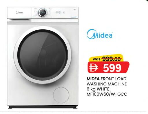 available at K.M Hypermarket in UAE - Sharjah / Ajman