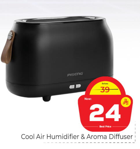 available at Makkah Hypermarket in KSA, Saudi Arabia, Saudi - Riyadh
