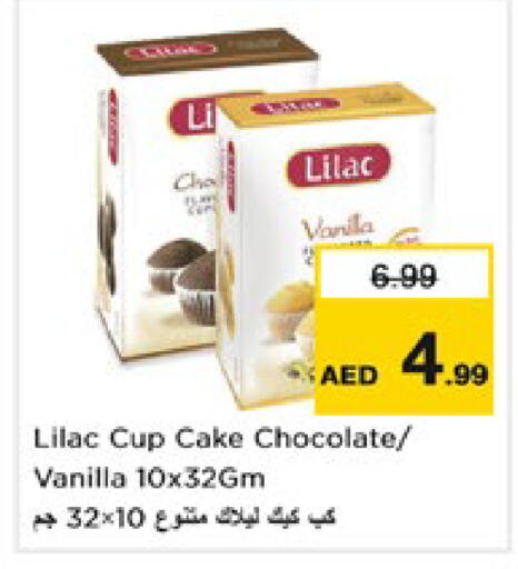 Vanilla available at Nesto Hypermarket in UAE - Dubai