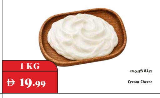 available at Trolleys Supermarket in UAE - Dubai