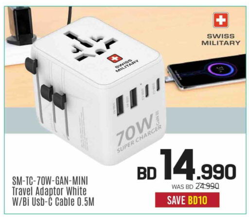 available at Sharaf DG in Bahrain