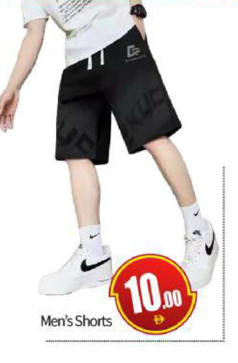 available at BIGmart in UAE - Abu Dhabi