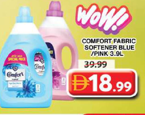 available at Grand Hyper Market in UAE - Dubai