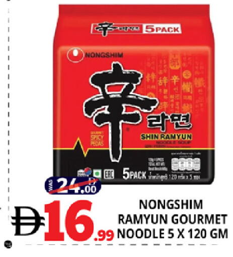 available at EXPRESS AL MADEENA HYPERMARKET LLC in UAE - Abu Dhabi