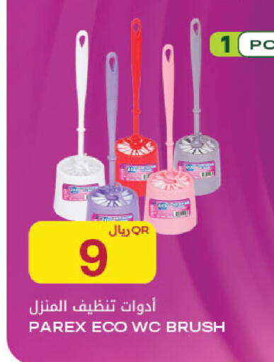 available at Al Meera in Qatar - Al Rayyan