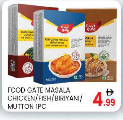 available at TALAL MARKET in UAE - Abu Dhabi