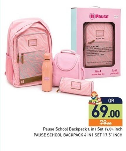 available at أسواق رامز in قطر - الوكرة