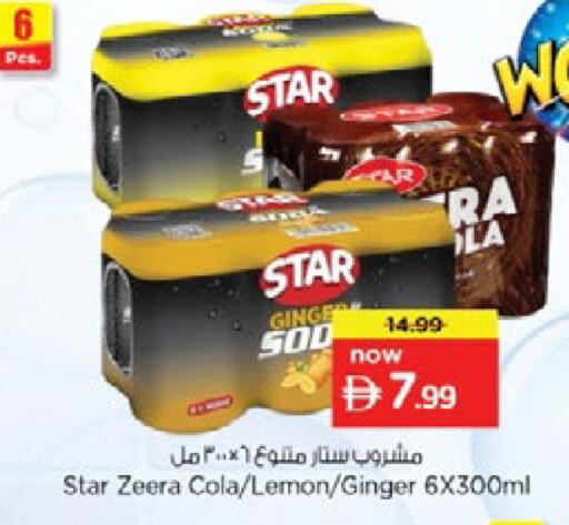 Lemon Ginger available at Nesto Hypermarket in UAE - Dubai