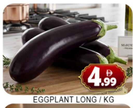 Eggplant available at Lucky Center in UAE - Sharjah / Ajman