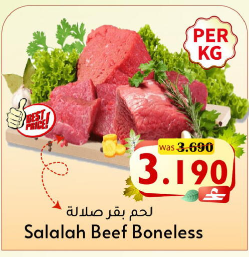 available at Al Muzn Shopping Center in Oman - Muscat