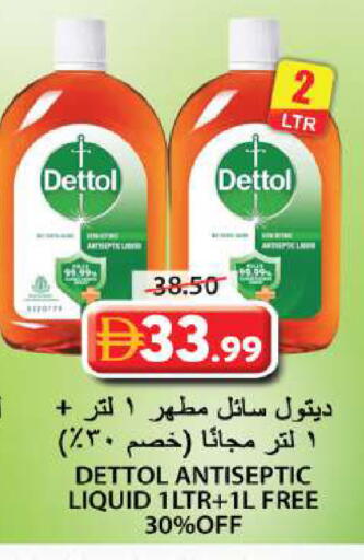available at Grand Hyper Market in UAE - Sharjah / Ajman