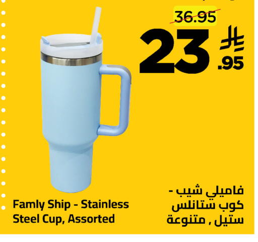 available at Wahj Mart in KSA, Saudi Arabia, Saudi - Jeddah