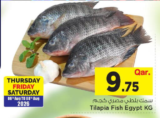 available at Mark & Save  in Qatar - Al Shamal