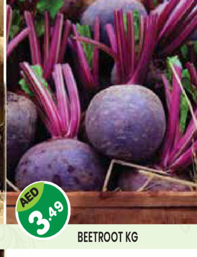 Beetroot available at Baniyas Spike  in UAE - Abu Dhabi