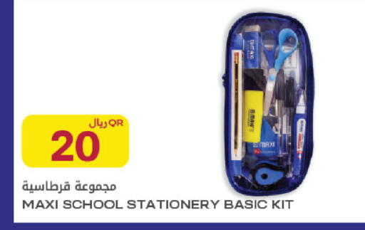 available at شركة الميرة للمواد الاستهلاكية in قطر - الريان