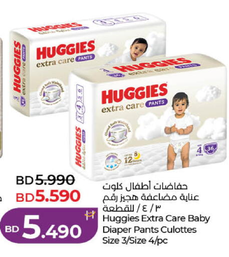 available at لولو هايبر ماركت in البحرين