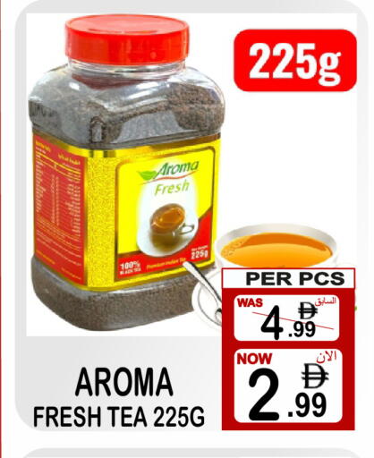available at مركز الجمعة in الإمارات العربية المتحدة , الامارات - دبي