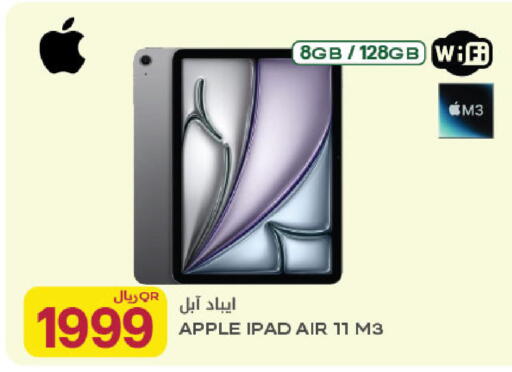 Apple available at شركة الميرة للمواد الاستهلاكية in قطر - الدوحة