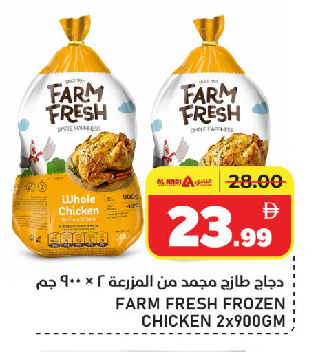 available at AL NADI HYPERMARKET in UAE - Sharjah / Ajman