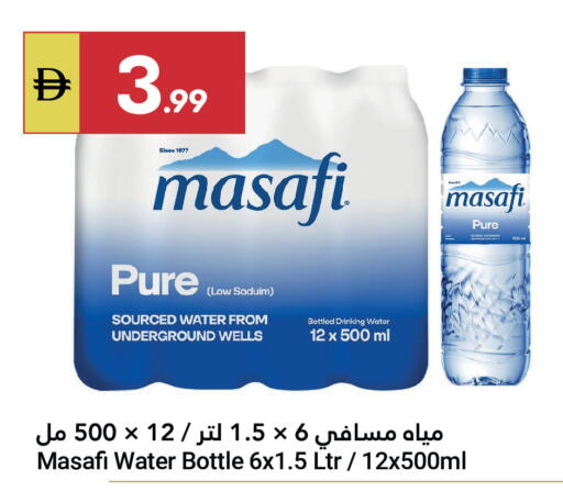 available at Grand Emirates Market in UAE - Abu Dhabi