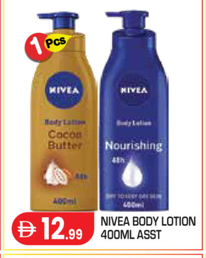 available at Baniyas Spike  in UAE - Abu Dhabi