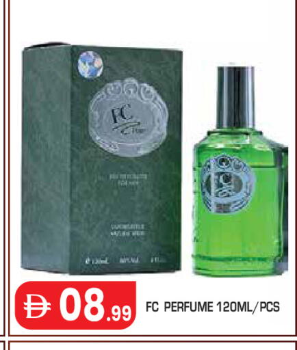 available at Baniyas Spike  in UAE - Abu Dhabi