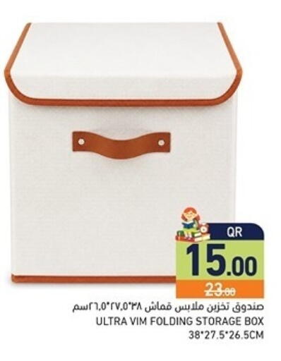 available at أسواق رامز in قطر - الخور