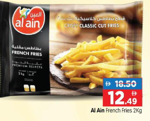 available at هايبر ماركت المدينة in الإمارات العربية المتحدة , الامارات - أبو ظبي