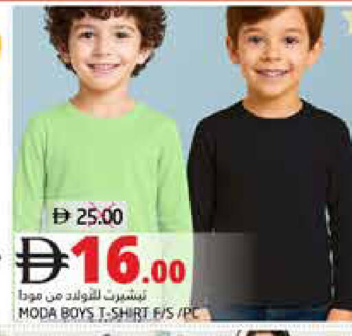 available at Pasons Hypermarket in UAE - Dubai