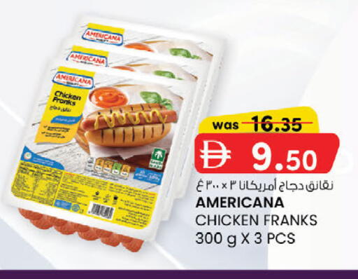 available at ك. الم. للتجارة in الإمارات العربية المتحدة , الامارات - أبو ظبي