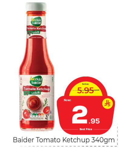 Tomato available at Makkah Hypermarket in KSA, Saudi Arabia, Saudi - Riyadh