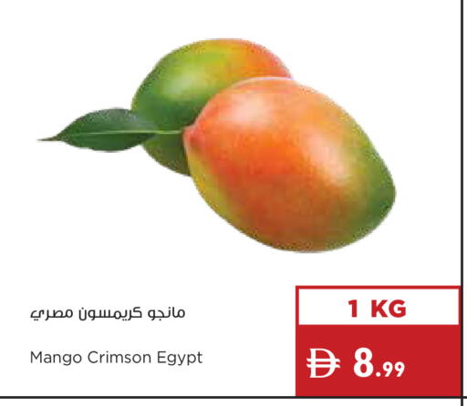 Mango from Egypt available at Istanbul Supermarket in UAE - Dubai