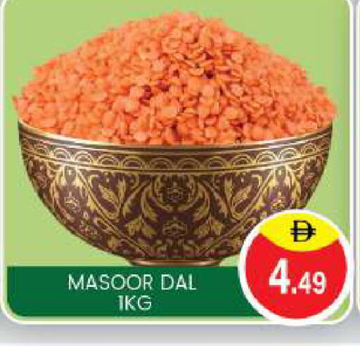available at TALAL MARKET in UAE - Abu Dhabi