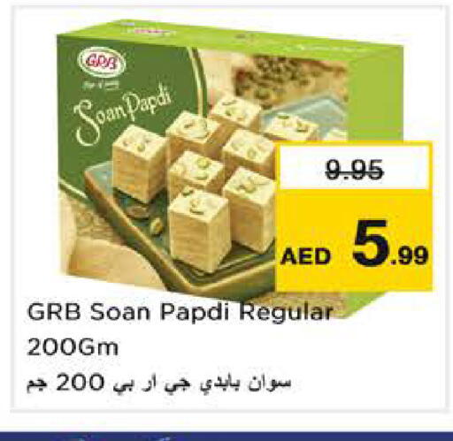 available at Nesto Hypermarket in UAE - Sharjah / Ajman