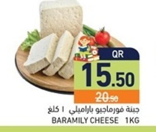 available at Aswaq Ramez in Qatar - Al Rayyan
