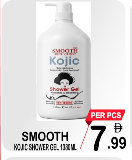 available at Gift Point in UAE - Dubai
