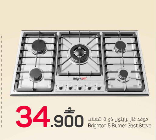 available at مارك & سايف in عُمان - صُحار‎