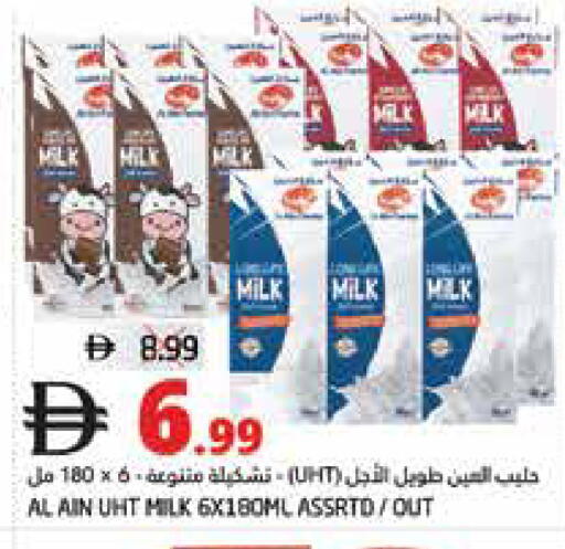 available at Pasons Hypermarket in UAE - Dubai