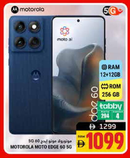 available at Pasons Hypermarket in UAE - Dubai