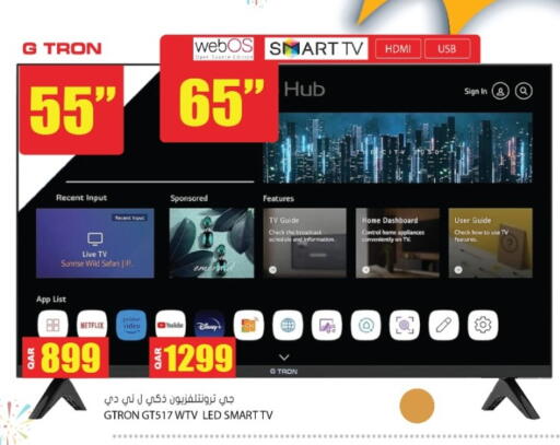available at Grand Hypermarket in Qatar - Al-Shahaniya